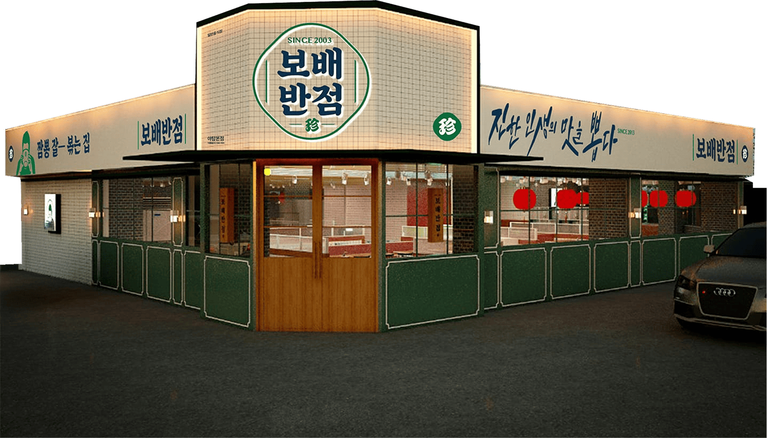 BOBAE Store