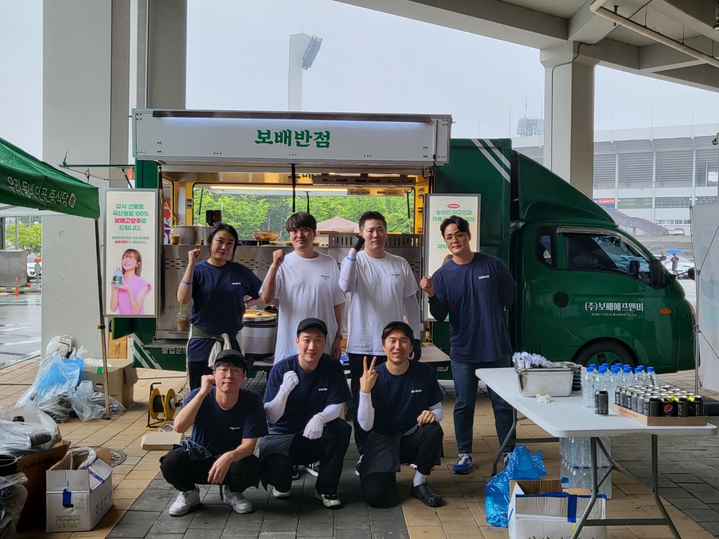 BOBAE truck