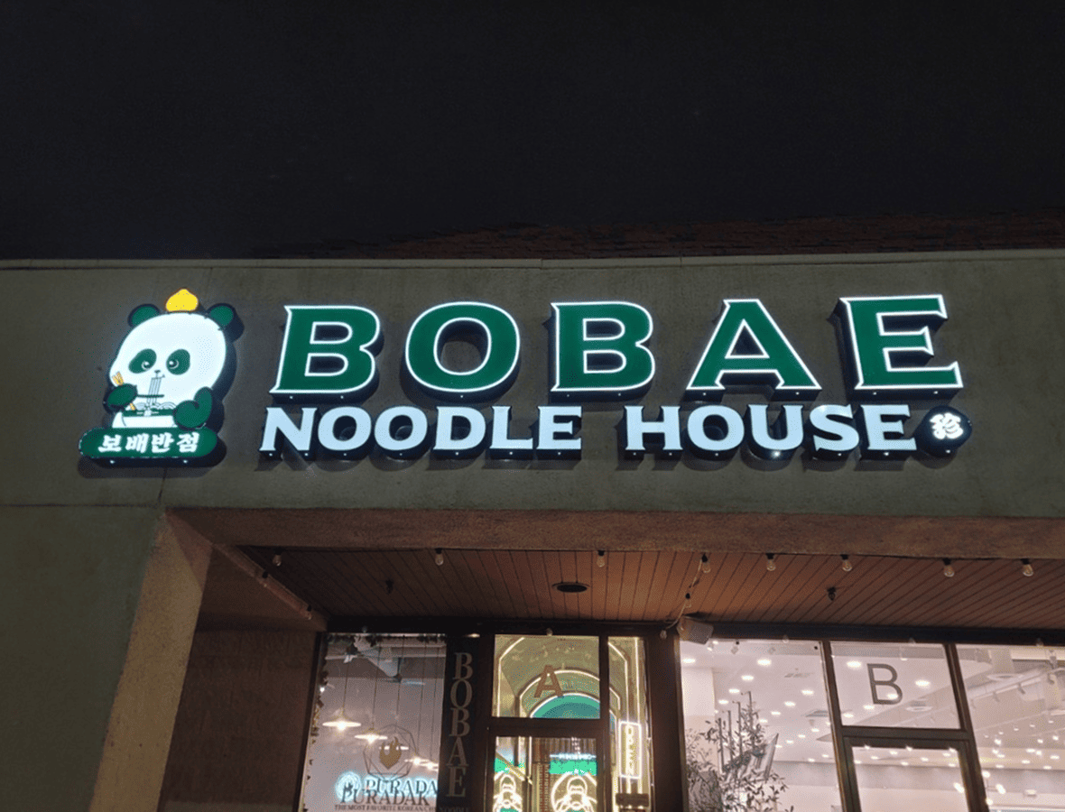 BOBAE Interior