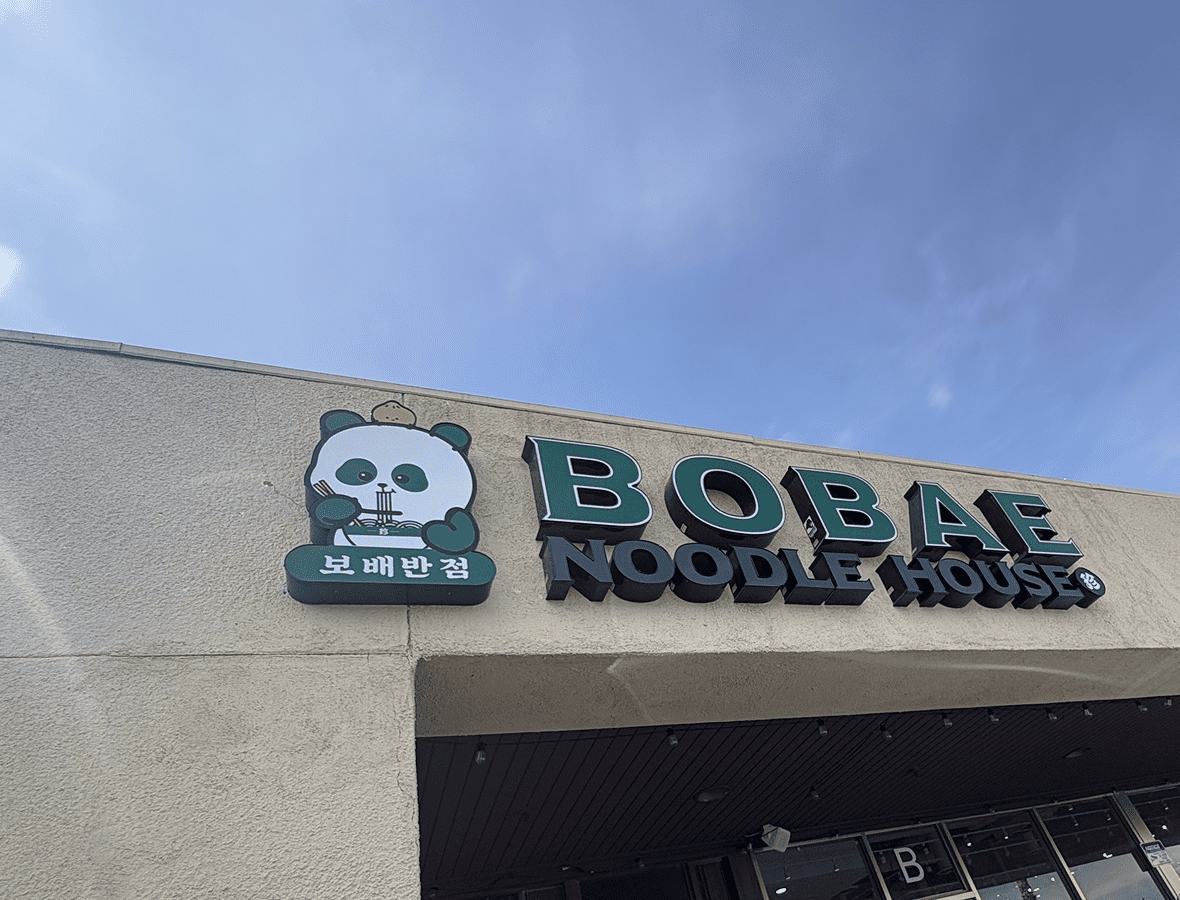 BOBAE Interior
